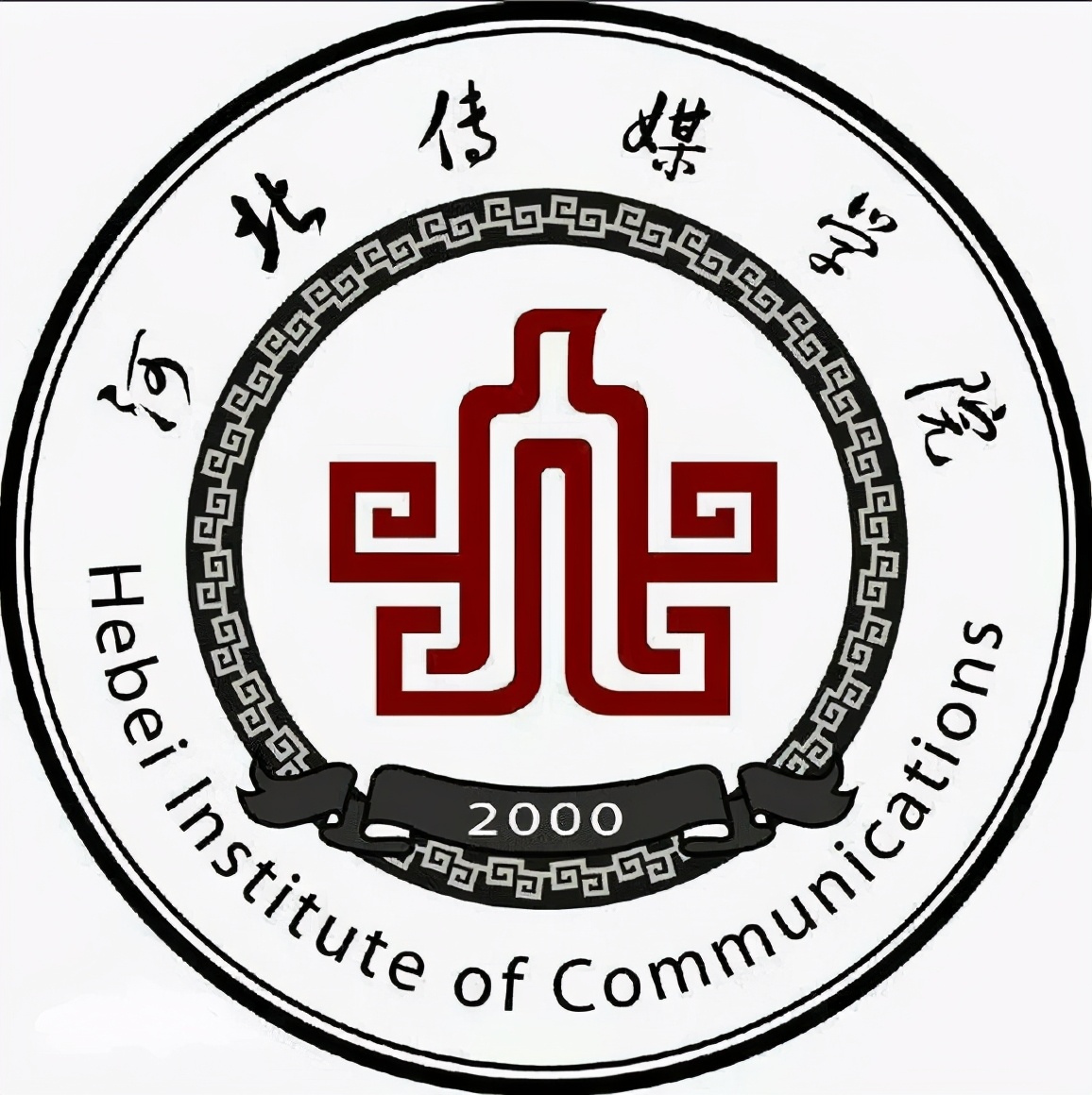 Hebei University of Media and Communications